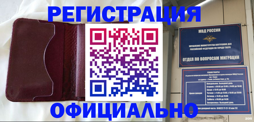 временная регистрация госуслуги в Лесозаводске