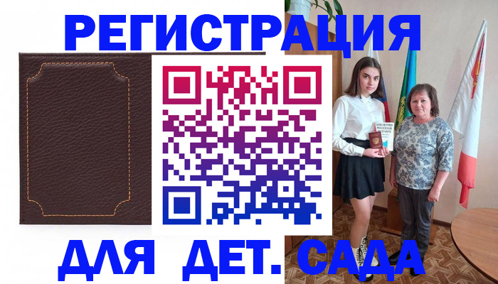 пропишу в квартире в Лесозаводске